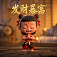ps怎么把黑色物品变成白色
